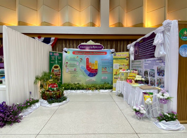 สมเด็จพระกนิษฐาธิราชเจ้า กรมสมเด็จพระเทพรัตนราชสุดา ฯ ... พารามิเตอร์รูปภาพ 78